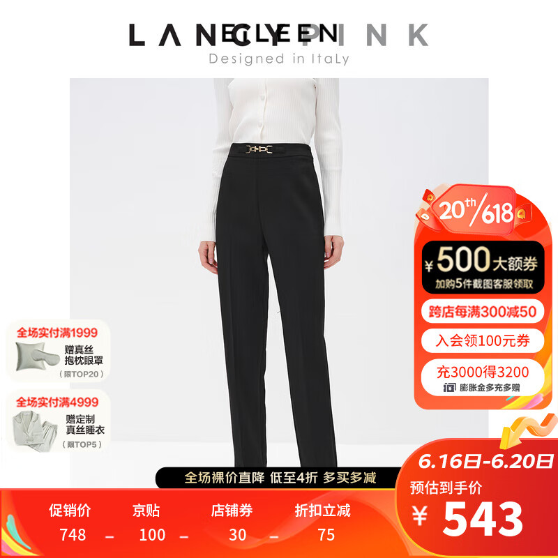 朗姿 【意大利设计】法式修身显瘦黑色西装裤子女秋季新款 黑色4 160/64A/M高性价比高么？