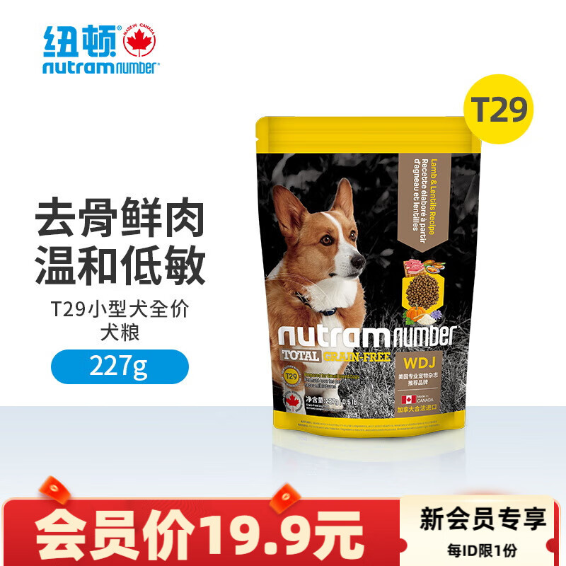 如何查看狗干粮的历史价格|狗干粮价格历史