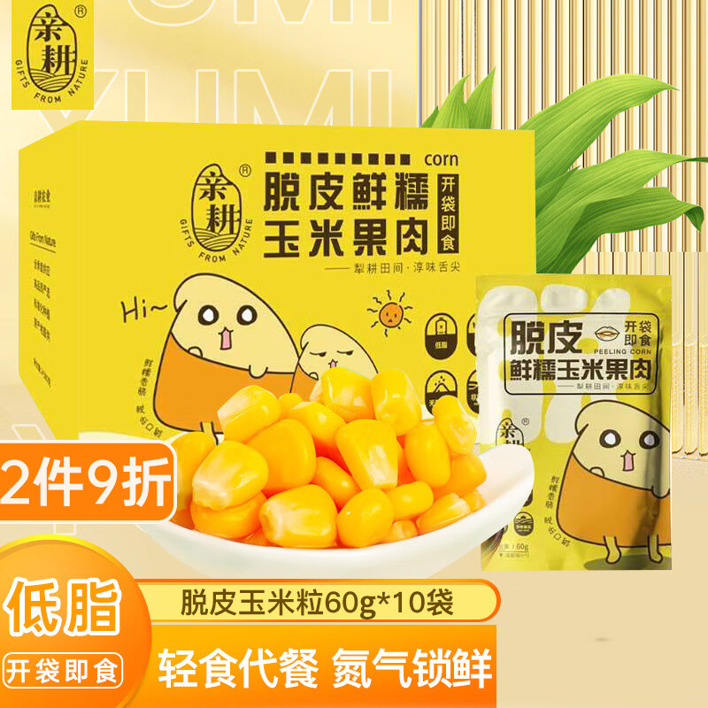 杂粮历史价格价格查询|杂粮价格走势