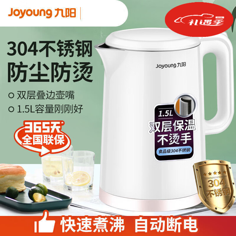 电热水壶什么牌子便宜又好用(电热水壶哪个品牌的性价比高)