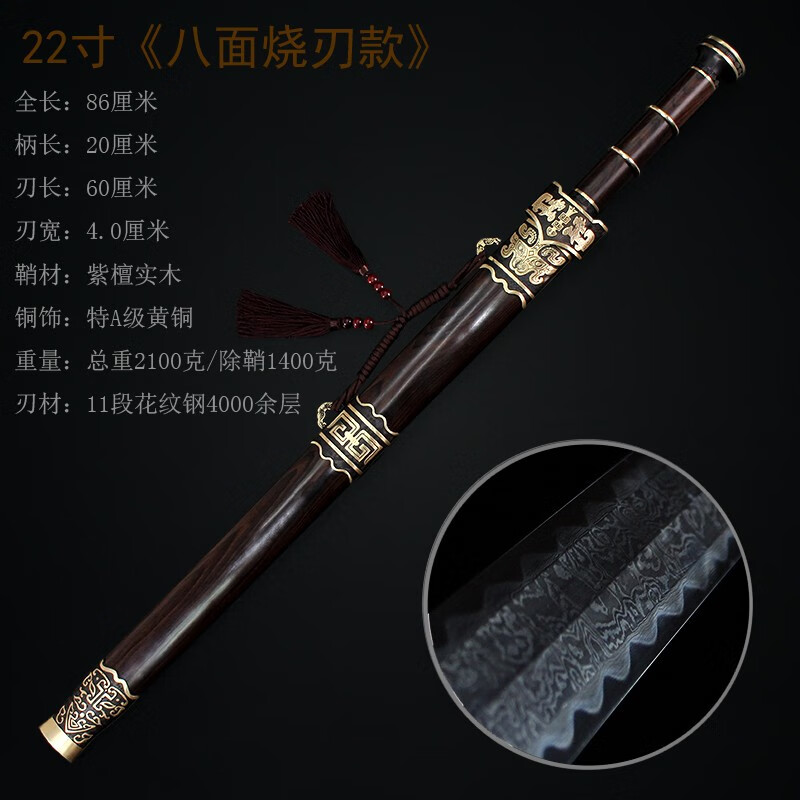 德渊越王剑 高端宝剑八面汉剑鎏金银羽毛纹刀剑冷兵i器未开刃 红色