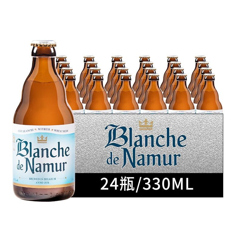 娜慕尔（Namur）比利时进口啤酒 杜巴克娜慕尔精酿啤酒小麦白啤酒整箱装 娜慕尔白啤 330mL 24瓶