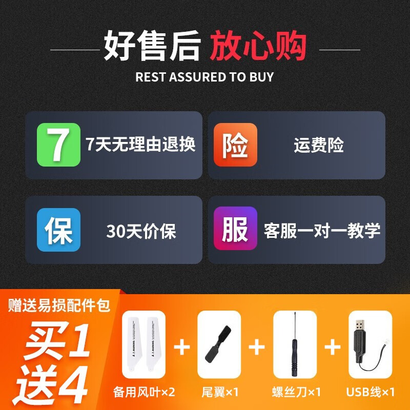 商品图片 2