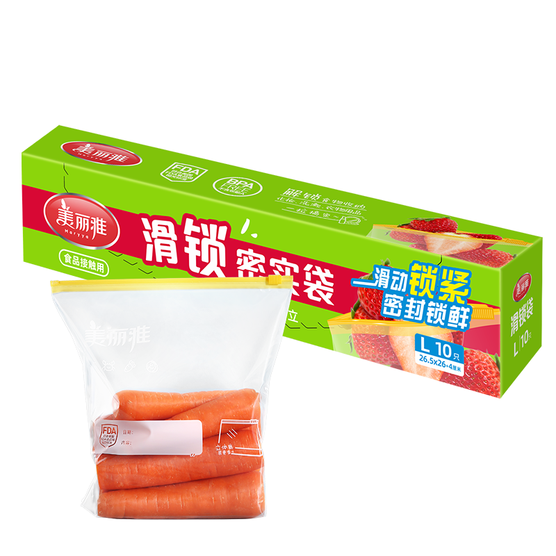 美丽雅 食品密封袋拉链大号10只加厚一次性厨房冰箱冷藏保鲜透明自封袋