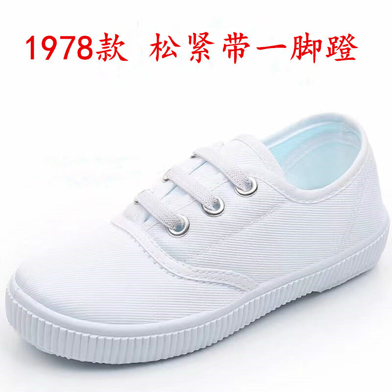 手机儿童帆布鞋价格波动网|儿童帆布鞋价格比较