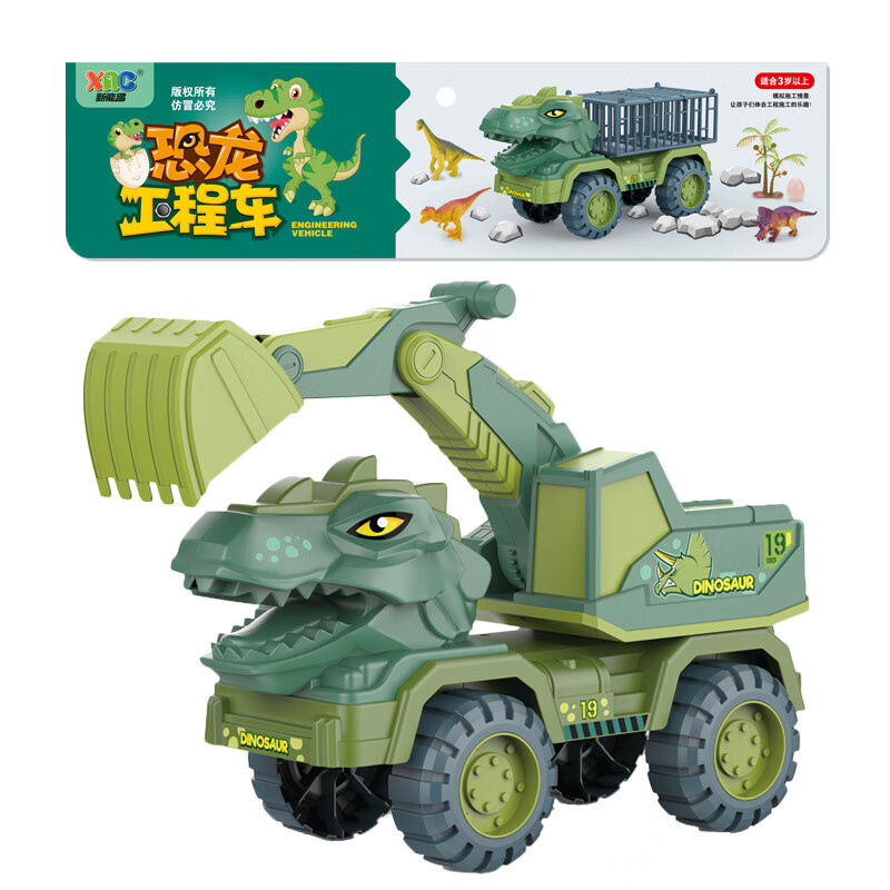 拉迪图恐龙工程车挖掘机男孩玩具霸王龙挖机卡通沙滩玩具车挖土机批发