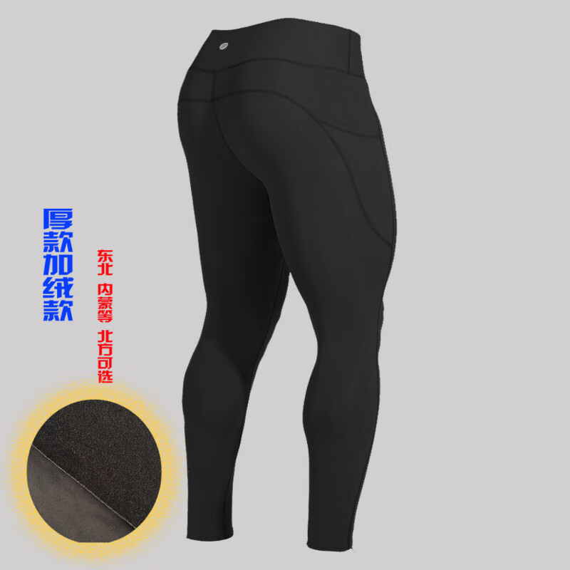 cozok高端运动品牌高腰瑜伽紧身裤男外穿篮球打底健身裤马拉松跑步速