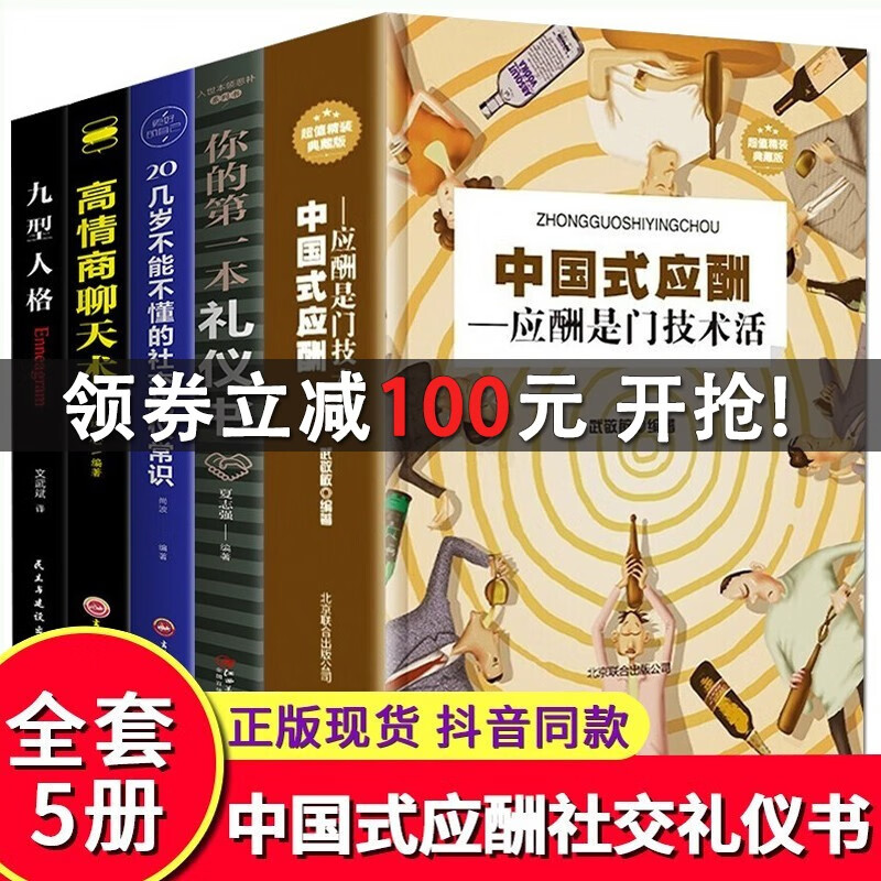 酒局高情商聊天,酒局高情商聊天：轻松应对酒桌文化的小技巧