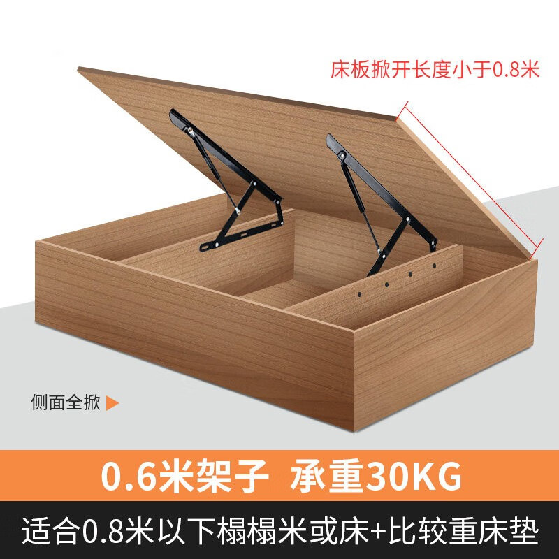 液压杆床用气压杆气弹簧床箱举升器床板支撑架榻榻米支撑杆气撑