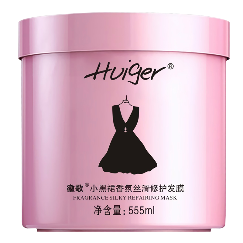 徽歌小黑裙发膜：珍贵植物成分，实现柔顺亮泽的美妙发丝|京东查询发膜历史价格