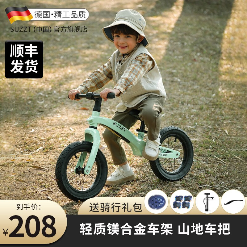 怎么查看儿童滑步车的历史价格|儿童滑步车价格走势