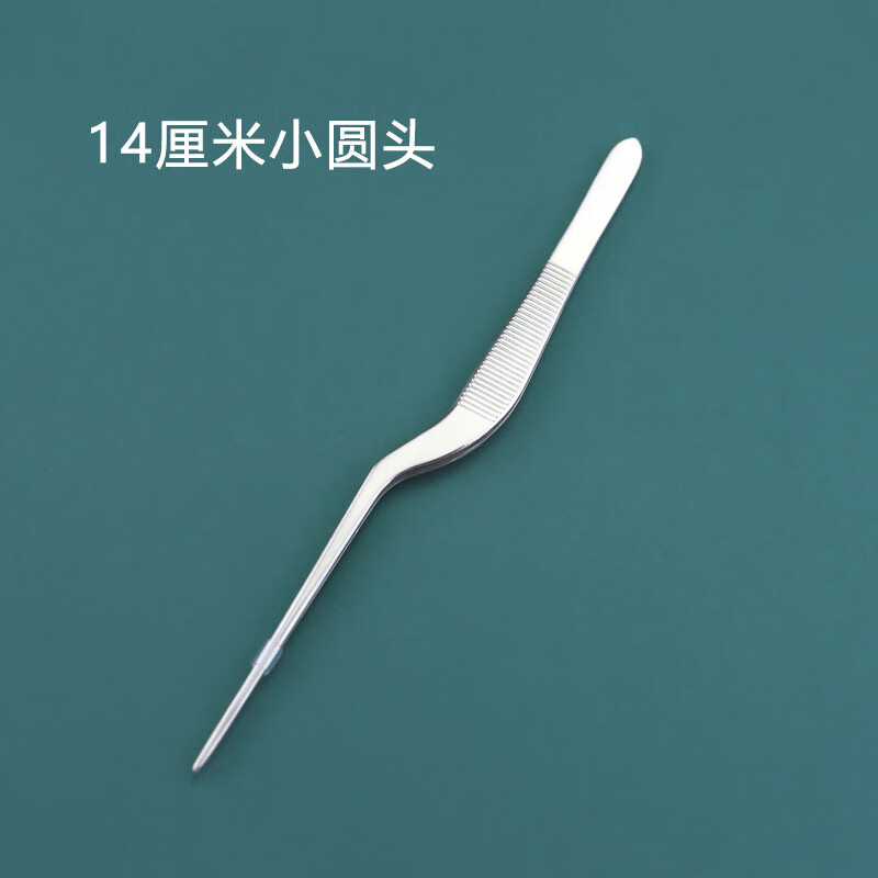 安全发光耳勺手握灯掏耳朵神器挖耳屎耵聍钩工具 14厘米小圆头镊子