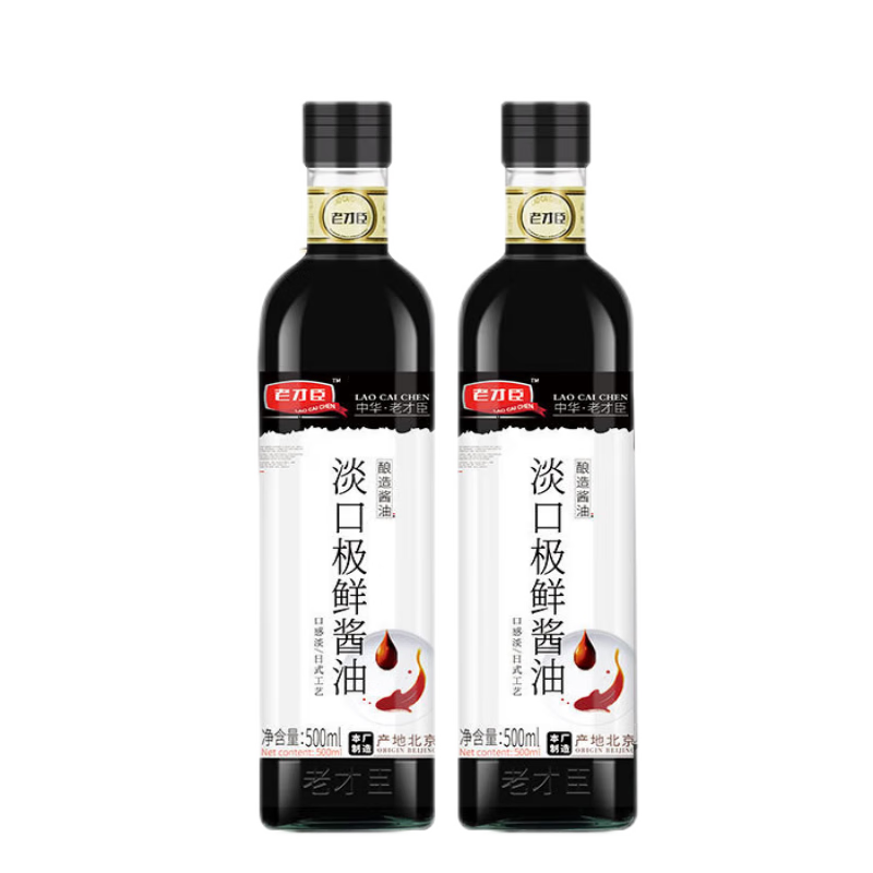老才臣淡口極鮮醬油500ml/瓶涼拌點(diǎn)蘸烹飪調味生抽釀造醬油 生抽500ml*1瓶