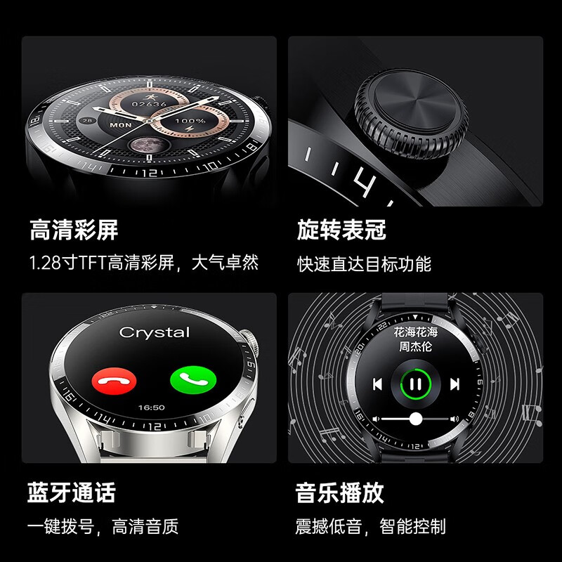 彬格 顶配WATCH3pro智能手表多功能运动蓝牙通话支持音乐电子表Watch3血压心率青少年学生腕表男女 黑钢pro:支付+高清通话+高清屏