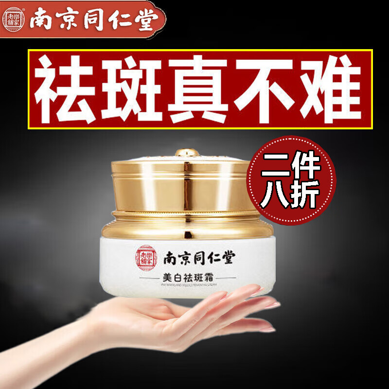 乳液面霜怎么看历史价格|乳液面霜价格走势
