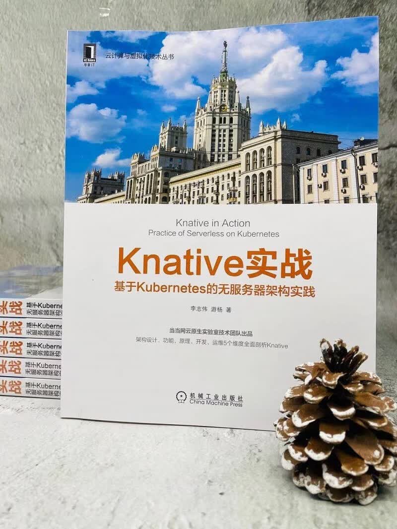 Knative实战:基于Kubernetes的无服务器架构实践详情图