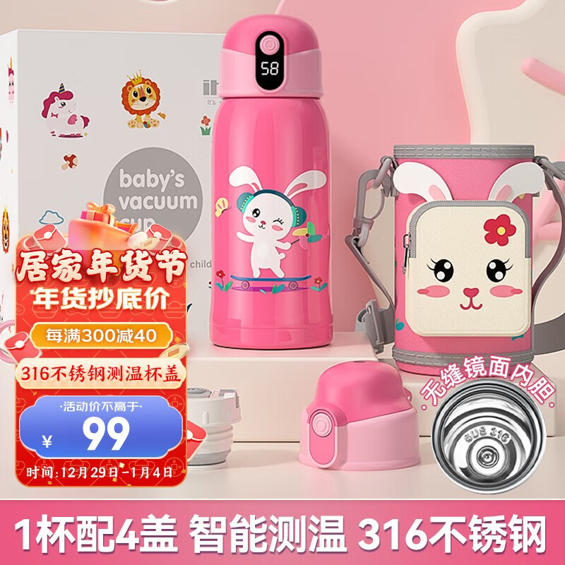 查京东保温杯往期价格App|保温杯价格比较