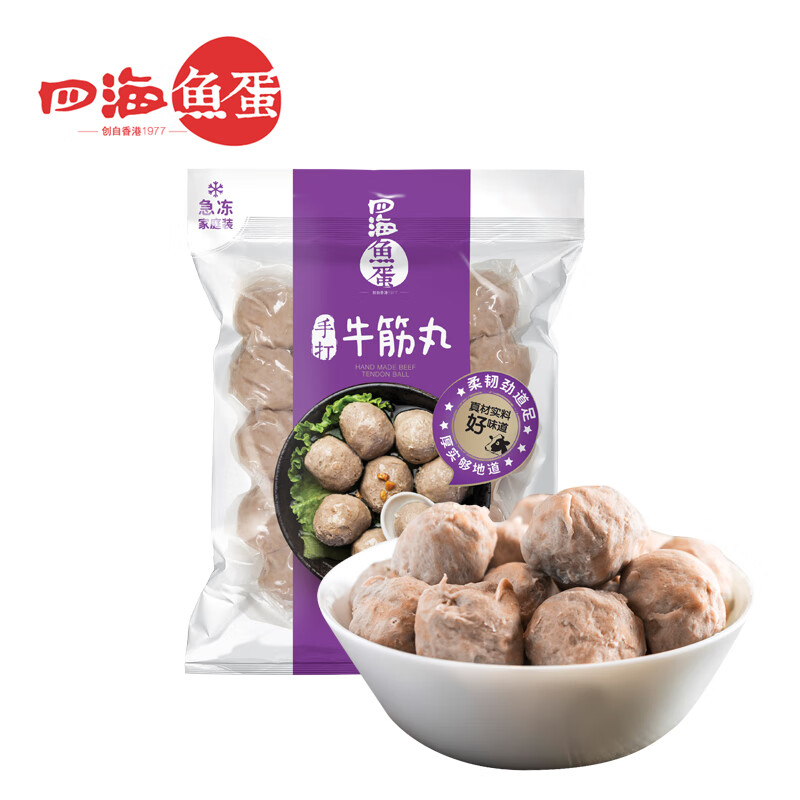 火锅丸料的价格行情与趋势|火锅丸料价格比较