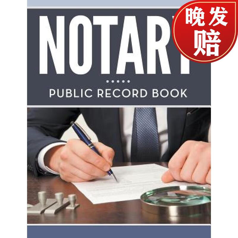 【4周达】notary public record book