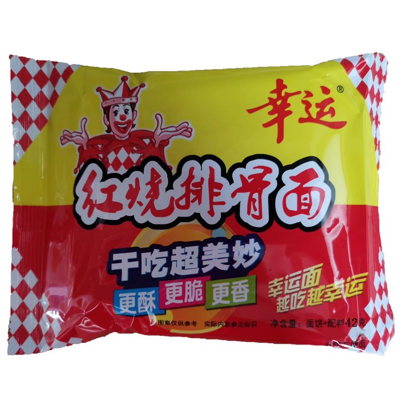 幸運(yùn)方便面紅燒排骨面整箱42克x10袋/48袋裝泡面零食干吃面 紅燒排骨面42g*30袋