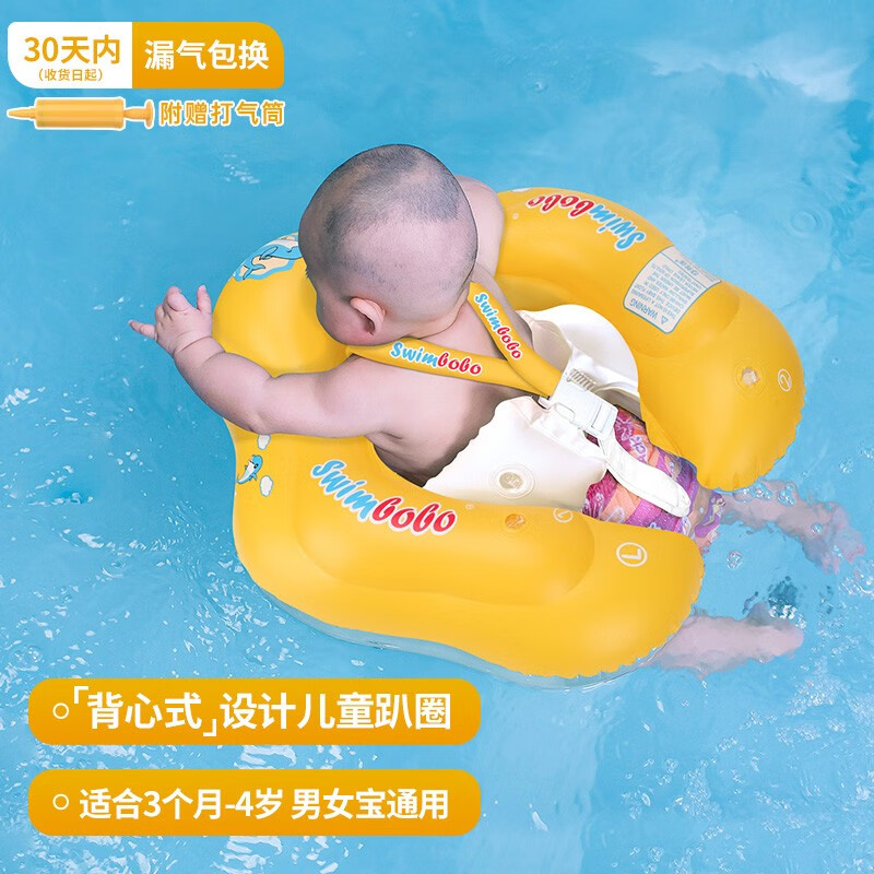 查看洗澡沐浴玩具价格走势用什么App|洗澡沐浴玩具价格比较