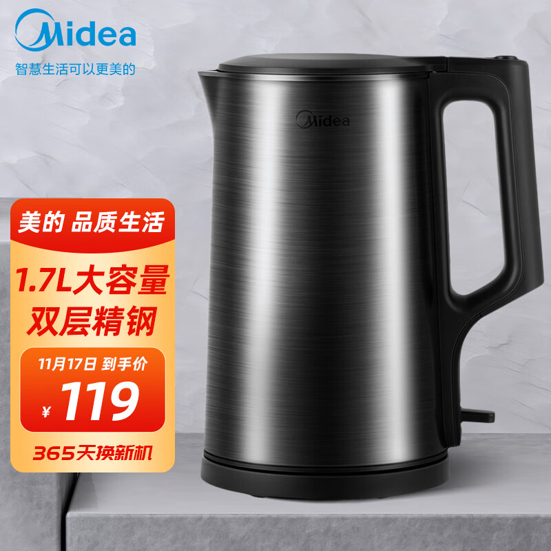 美的（Midea）电水壶 热水壶304不锈钢 家用电热水壶 无缝内胆双层防烫便携式养生开水壶烧水壶 1.7L大容量丨SH17X2-301