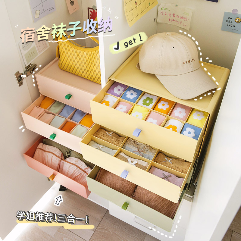 葵影内衣收纳盒抽屉式装袜子神器放文胸a内裤分隔格子女衣柜整理tx