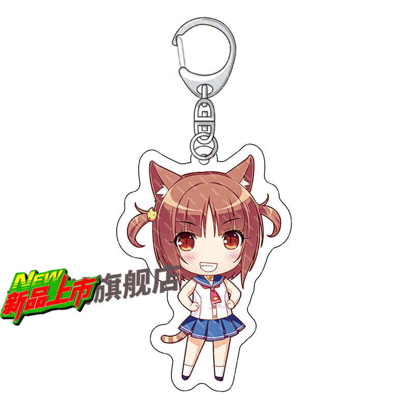 佳依乐猫娘乐园游戏钥匙扣巧克力香草香子兰二次动漫周边亚克力小 1
