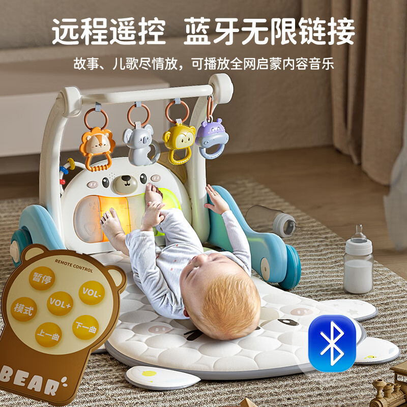 奥智嘉婴儿健身架宝宝蓝牙脚踏钢琴0-1岁学步车新生儿玩具用品满月礼物
