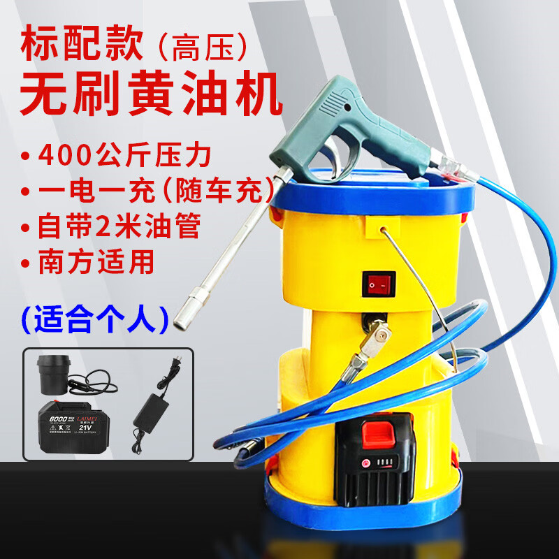 手提式15节锂电池电动黄油枪黄油机打黄油神奇高压小型气动加注机
