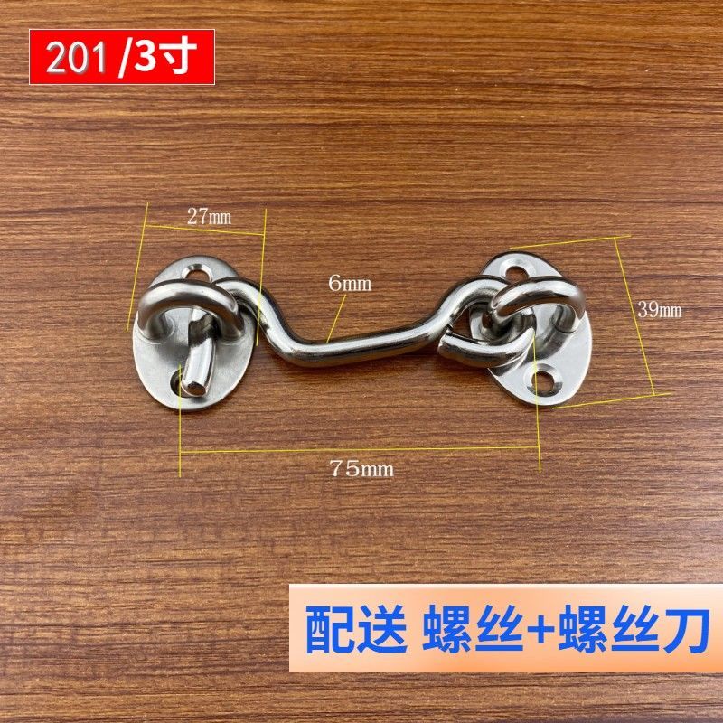 定制适合不锈钢风钩 老式门窗钩门勾柜门锁钩窗户窗钩推拉窗搭扣加长