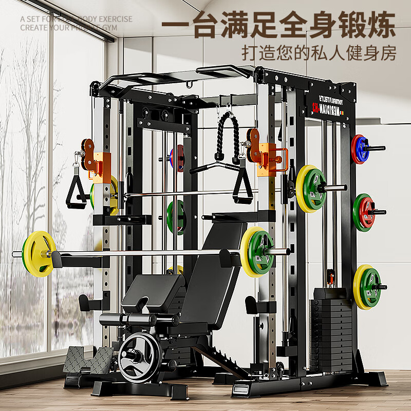 美力德龍門架史密斯機多功能健身器材一體機深蹲架臥推架舉重綜合訓(xùn)練器 裸機+凳子+奧桿+100KG全鐵彩膠片