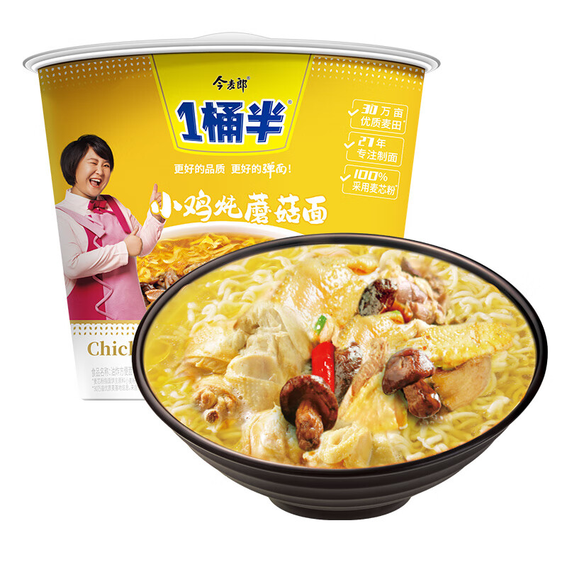 怎么查看京东方便食品商品历史价格|方便食品价格走势图