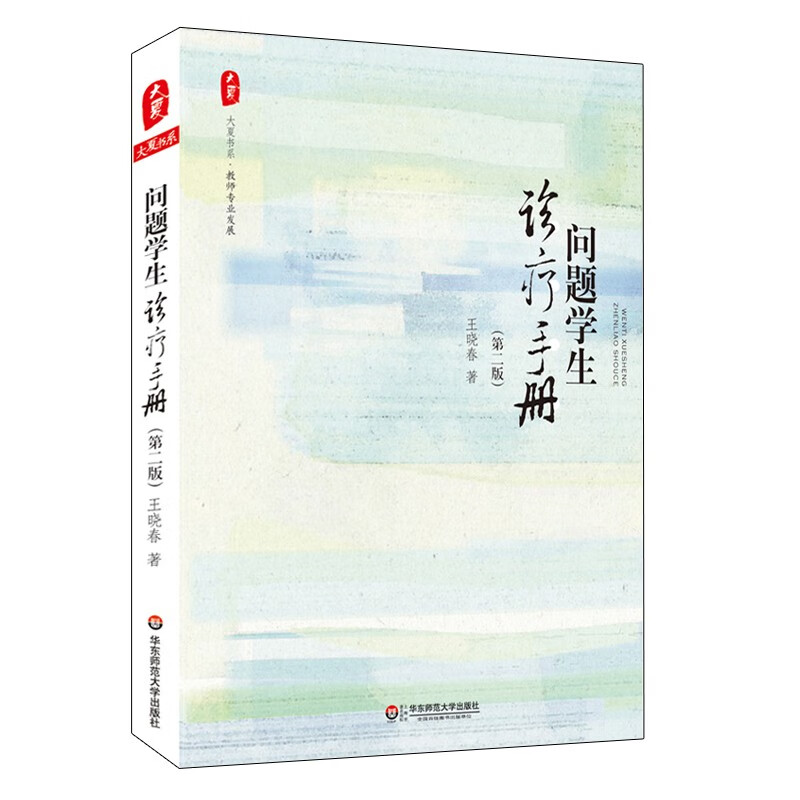 怎样查询京东教育理论教师用书产品的历史价格|教育理论教师用书价格比较