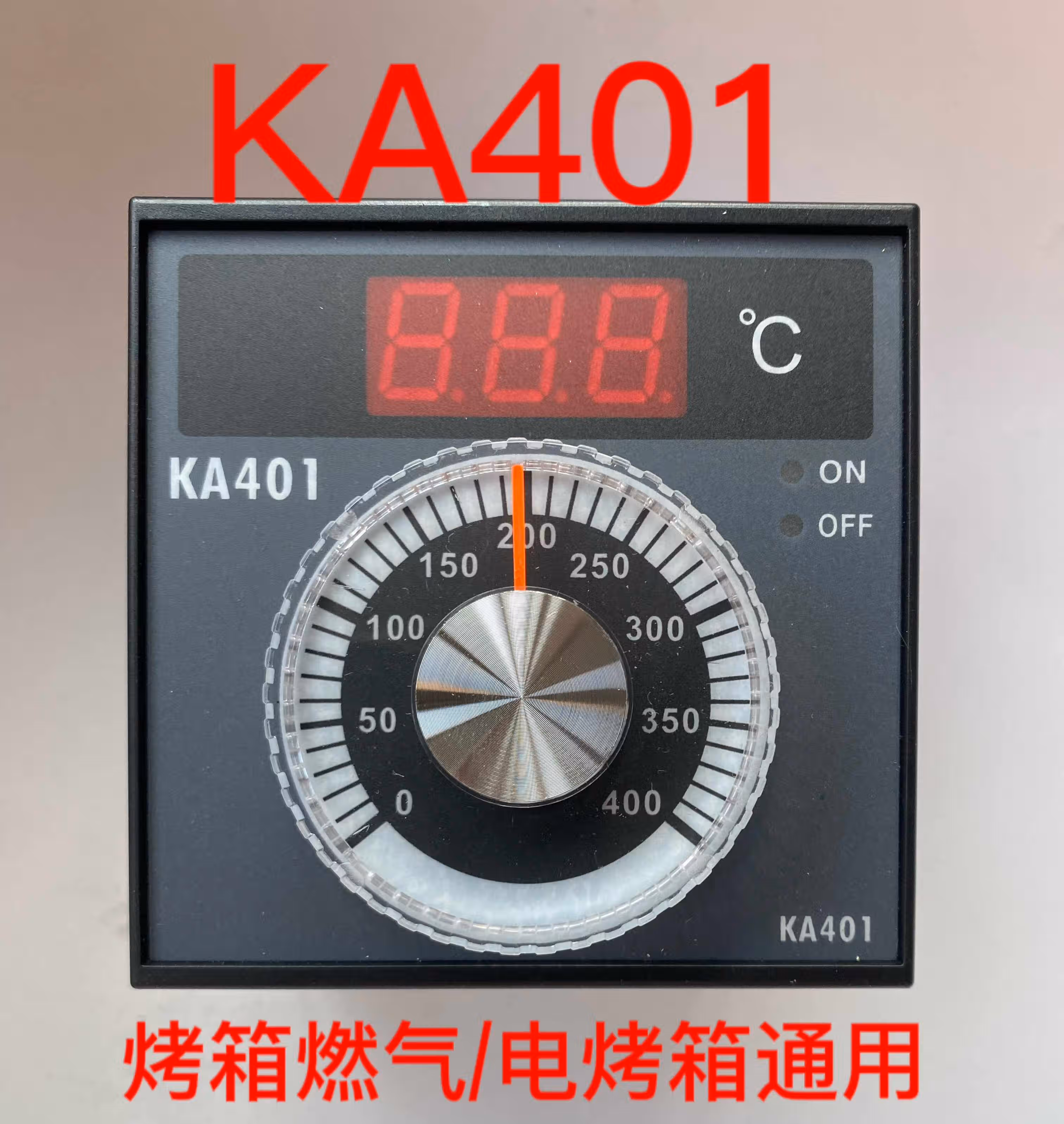驭舵新南方厨宝红菱燃气电烤箱温控器ka401温度控制器温控仪表ka400