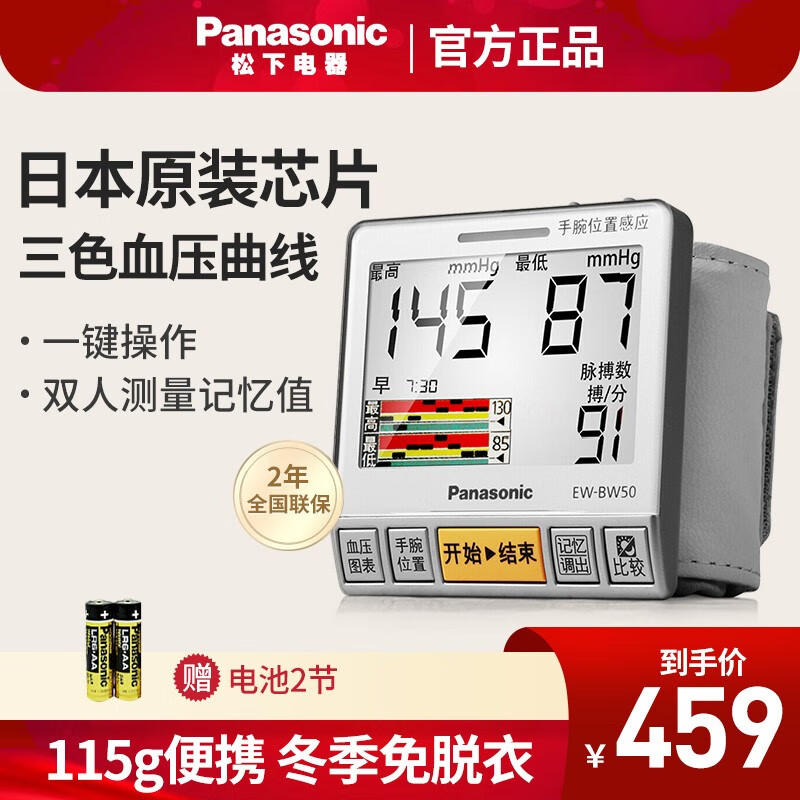 掌握价格波动,让您的资产持续增值!