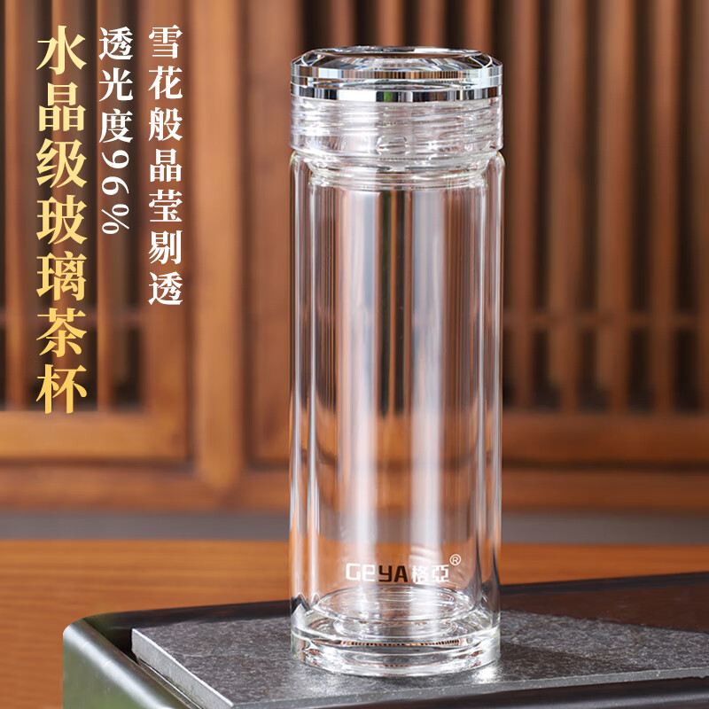 格亚(GEYA)淳岚双层玻璃杯男士 高档商务玻璃茶杯玻璃水杯泡茶杯子定制礼盒 淳岚【礼盒装】400ml