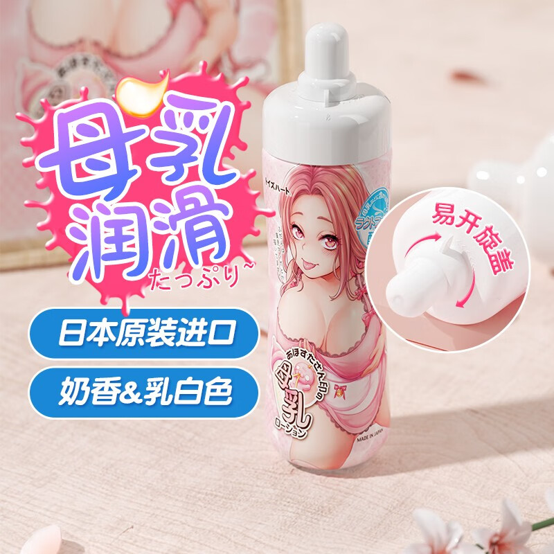 对子哈特-提高性生活品质的男女用润滑剂|看倒模价格涨跌软件