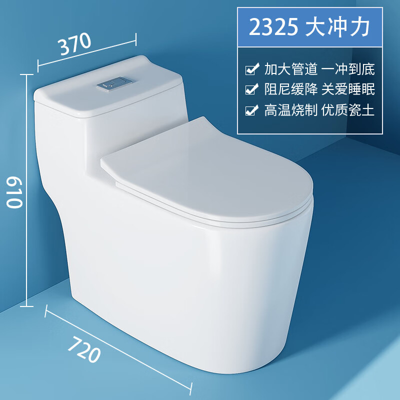梓碧连体简易小户型家用马桶坐便器 泊岸马桶 坑距:300mm