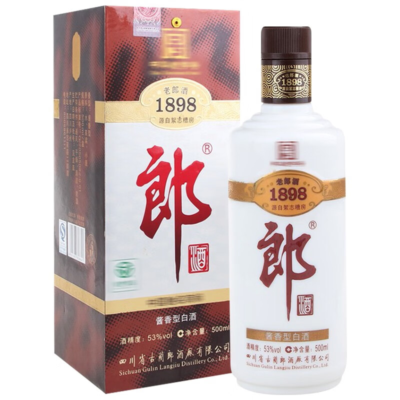 老酒 53°老郎酒1898 酱香型白酒(2011年) 500ml*1瓶 小盒装