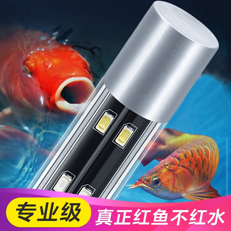 使用对比SOBO鱼缸灯led灯剖析？使用3个月感受