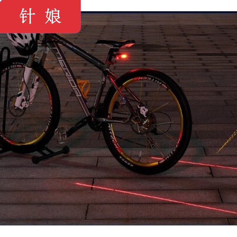 针娘自行车激光尾灯夜骑灯山地车骑行灯自行车双线示宽灯. 两侧激光版