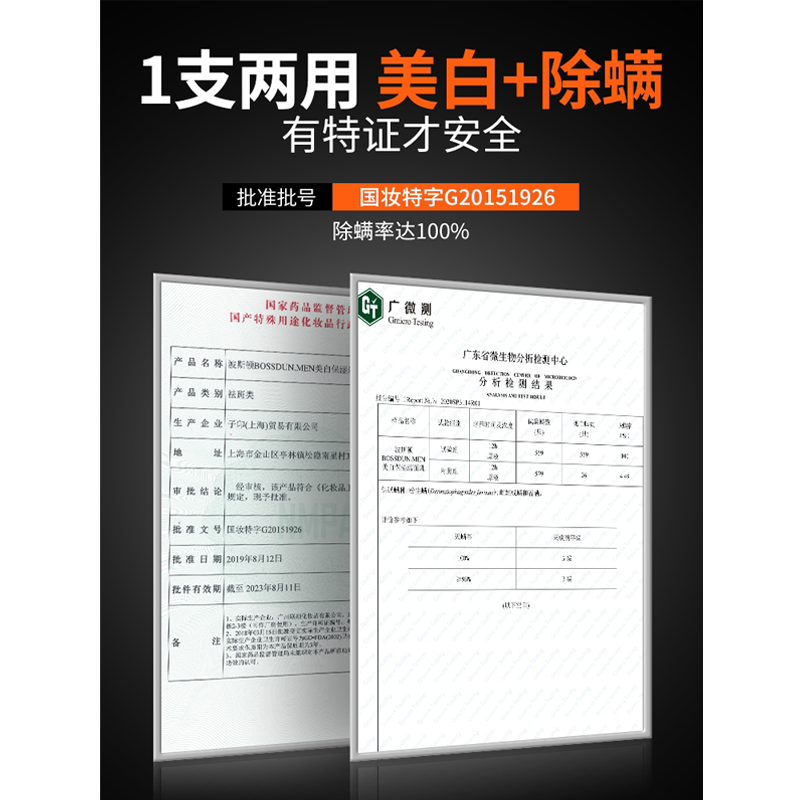 波斯顿洗面奶男士美白控油洁面乳氨基酸男生美白洁面套装除螨温和深层清 美白洗面奶2瓶超值装300g