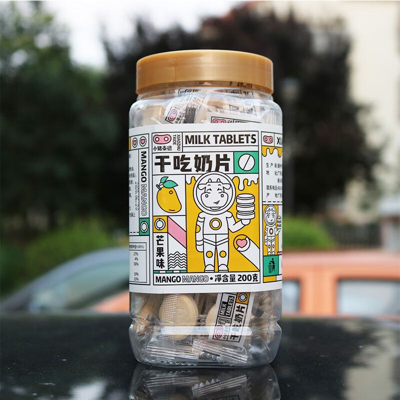 小猪泰德干吃奶片糖200g压片糖果草莓味芒果哈密瓜酸奶味儿童零食 味