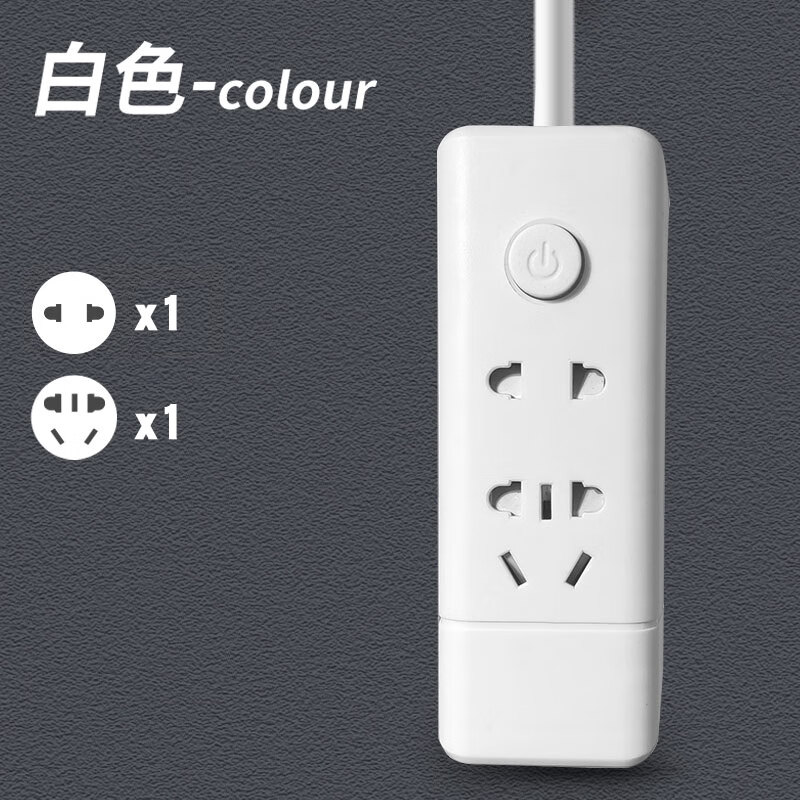 红牛插排独立插座面板多孔独立开关多功能家用插线板长线排插usb插板