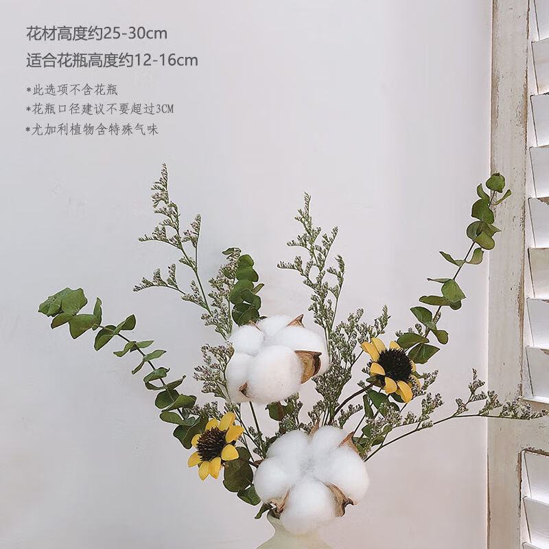 干花价格行情走势图|干花价格历史