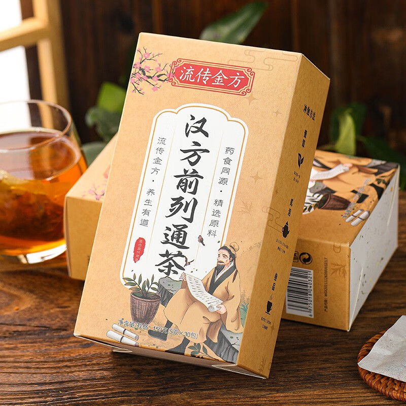 流传金方前列通茶 非人参五宝茶男养生八宝枸杞茶桑葚黄精养生茶 流传金方汉方前列通茶 盒装袋泡