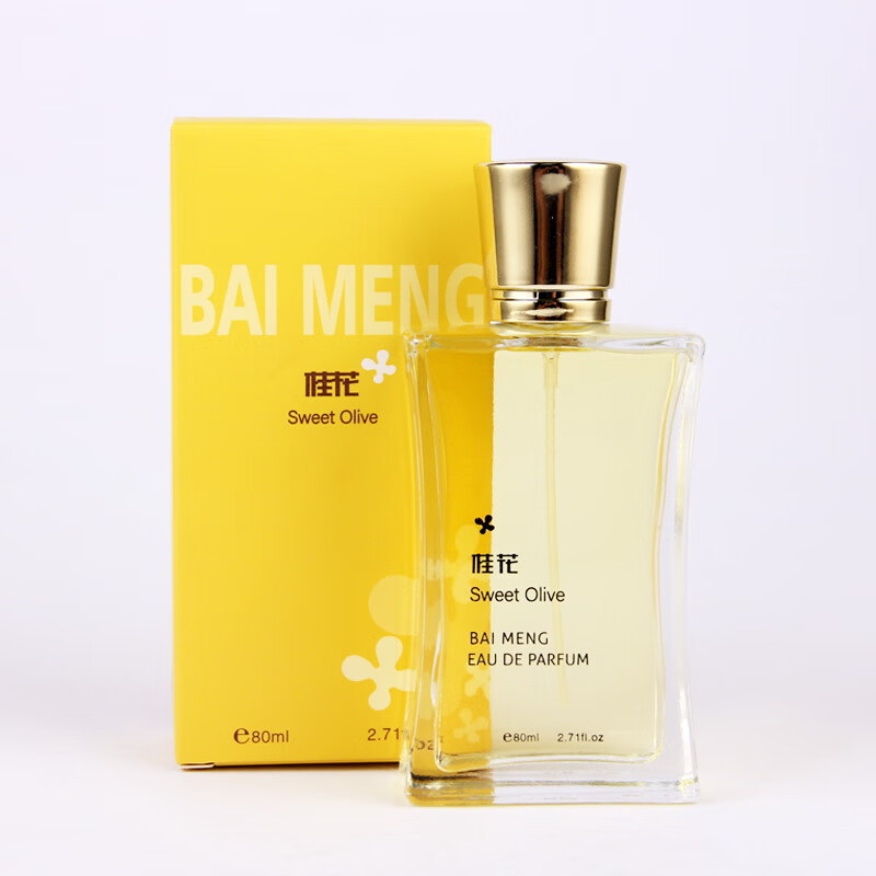 百蒙栀子花味香水清新淡香持久自然味少女体香女士枝枝花学生桂花香水 栀子花80ml