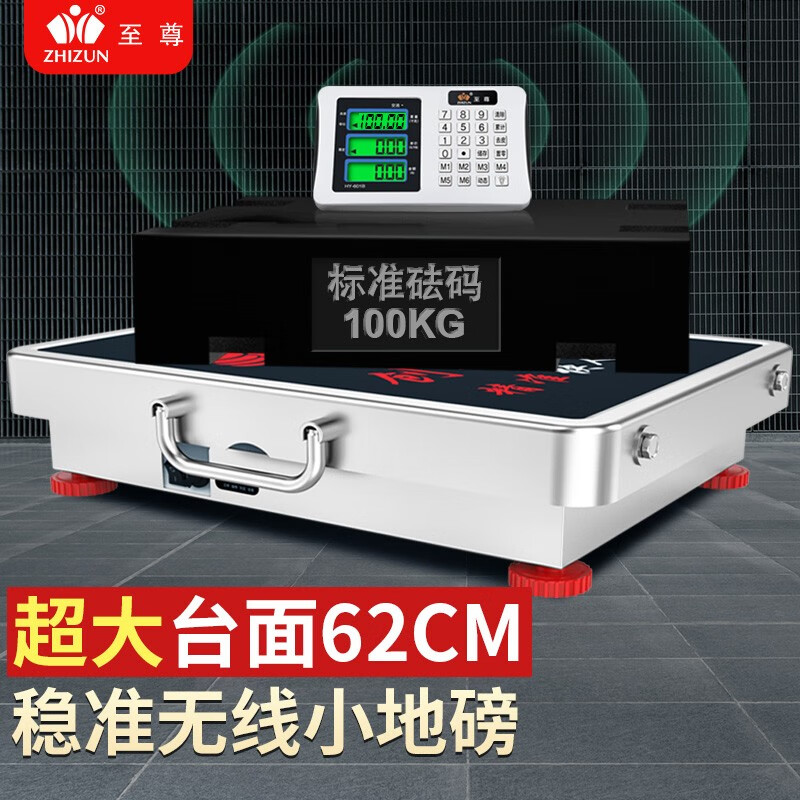 电商电子秤价格变化查询|电子秤价格走势图