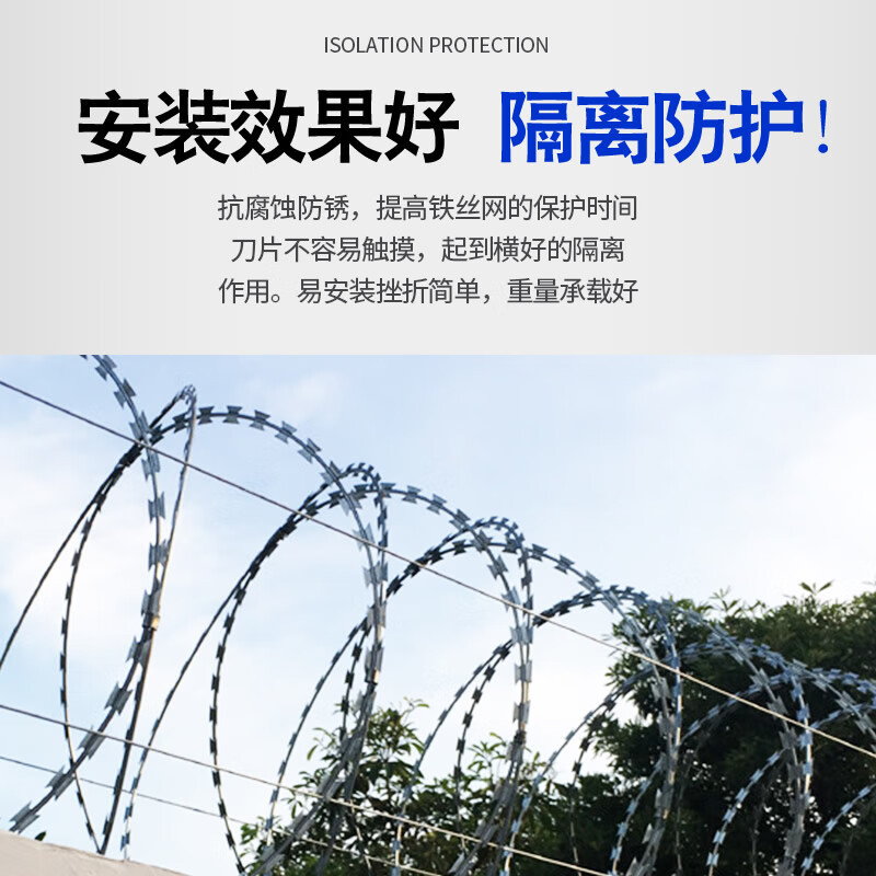 慕华晟刀片刺绳围栏工厂小区围墙防盗网铁蒺藜果园围栏带刺防爬刺网高锌双螺旋直径30厘米螺旋覆盖10米主图4
